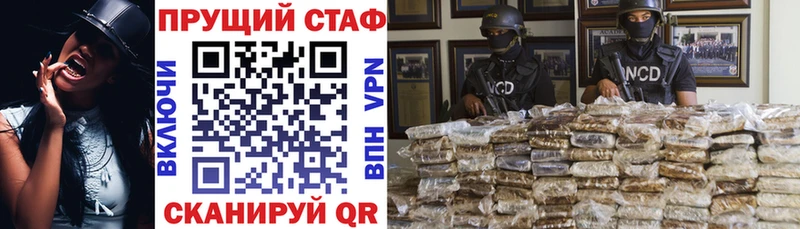 Купить наркотики цена Томск Бошки Шишки  КОКАИН  ГАШ  блэк спрут tor  МЕФ 