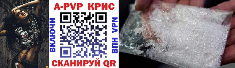 даркнет сайт  Томск  А ПВП крисы CK 