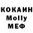 МЕТАДОН VHQ Samina Sobirjonova