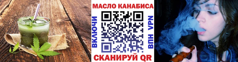 Еда ТГК марихуана что такое наркотик Томск