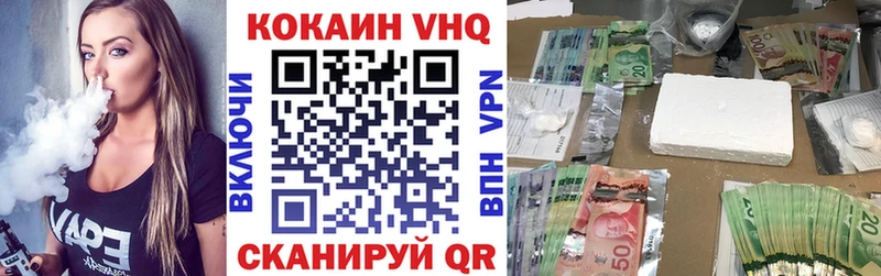 МЕГА маркетплейс  Томск  Cocaine VHQ 