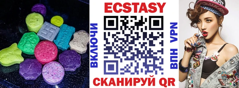 Ecstasy Cube наркота Томск