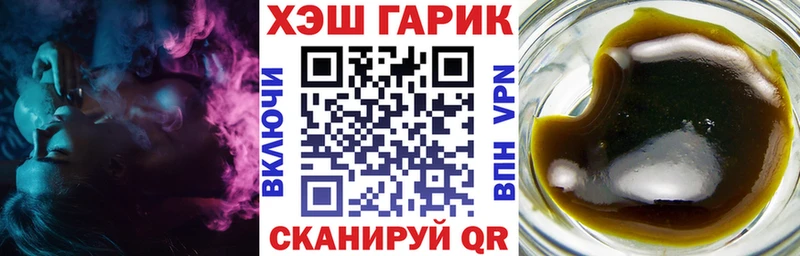 ГАШИШ 40% ТГК  купить наркотики сайты  Томск 