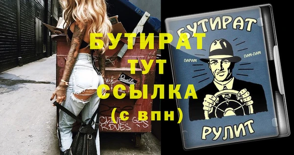 гашиш Кинешма