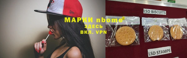 трава Алзамай