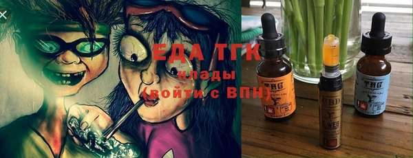 трава Алзамай