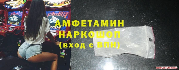 синтетический гашиш Алексеевка