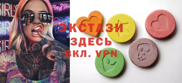 марихуана Красноперекопск