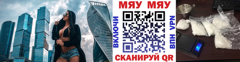 МЕФ мука  дарк нет формула  Томск  закладки  KRAKEN зеркало 