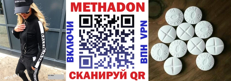 omg ТОР  Томск  МЕТАДОН VHQ  хочу наркоту 